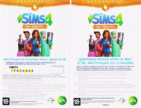 Buy The Sims 4 Dlc Get To Work Photo Cd Key Cheap Choose From