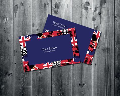 English Language Tutor Business Card By Melinagraphicdesign