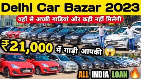 Delhi Car Bazar 2023 Cheapest Cars In Delhi 2023 Delhi Second Hand