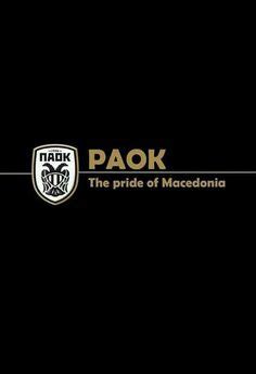Paok fc logo size is 320×320. 1000+ images about Ideas for the House on Pinterest | Soccer stadium, Fire and Flare
