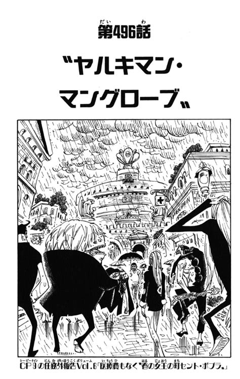Categorysabaody Archipelago Arc Chapters One Piece Wiki Fandom