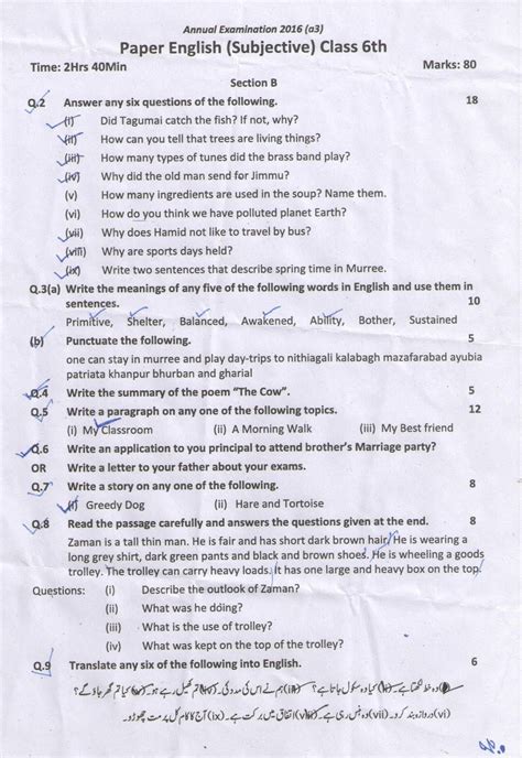 Grade 8 Topics And Sample Papers 2011 3 10 11