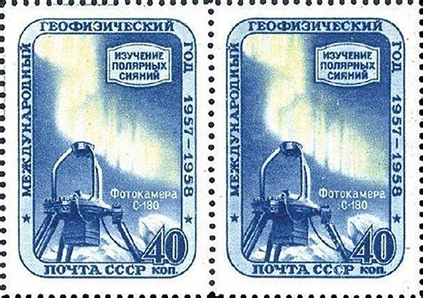 10 Most Expensive And Rarest Soviet Postage Stamps Russia Beyond