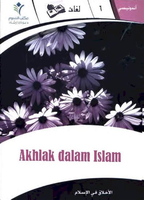 Pdf Kumpulan Buku Akhlak Dlm Islam Akhlak Dalam Perspektif Islam