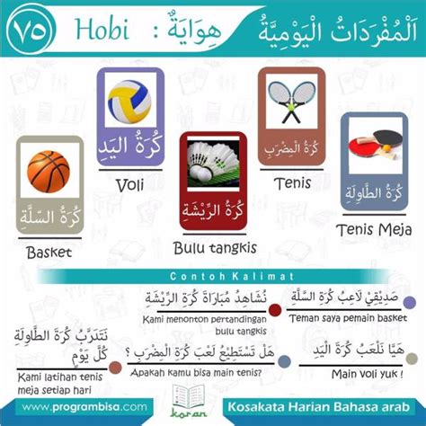 Misalkan ada banyak kotak pensil di atas meja. Kosakata Harian Bahasa Arab (BISA) #75 | بِسْمِ اللّهِ ...