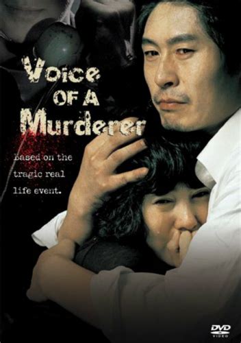 Voice Of A Murderer Dvd 2007 Dvd Empire