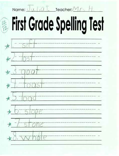 Spelling Test Template Search Results Calendar 2015