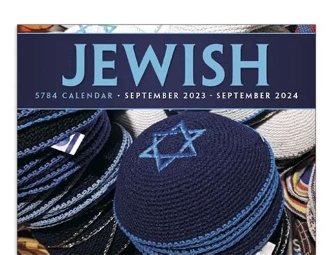 Jewish Wall Calendar 5784 September 2023 Sept 2024 13 Month With