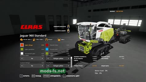 Комбайн Claas Jaguar 960 Tt Hkl для Farming Simulator 2019 Mods