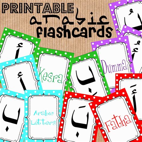 Imans Home School Arabic Flash Cards