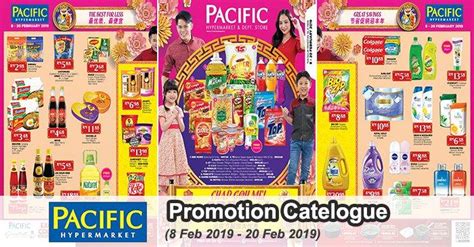 'chap goh mei' itself means the 15 th night of chinese new year in hokkien, which also marks the end of the chinese new year celebration. Pacific Hypermarket Chap Goh Mei Promotion Catalogue (8 ...