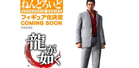 Like A Dragon Annunciate Le NENDOROID Di Kiryu Ichiban E Majima