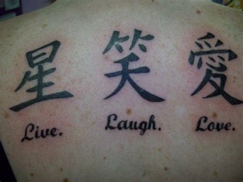 Lower back love tattoo designs: 27 Cool Live Laugh Love Tattoos Pictures - WPJournals