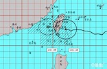 海葵颱風登陸時間曝！週一暴風圈影響可能颱風假區域 - 景點+