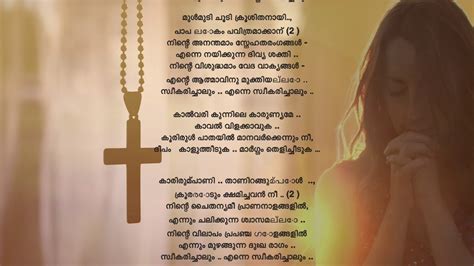 Five new devotional songs are aakasham maarum vazhiyarikil pathikanay. Kalvari Kunnile Karunyame .. (with lyrics) | Malayalam ...