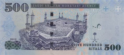 Tukaran mata wang bermula sejak tahun 600 sm apabila mata wang rasmi utama dicipta. Matawang Arab Saudi (500 Riyals) - Tukaran Mata Wang ...