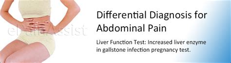Differential Diagnosis For Abdominal Pain