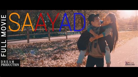 Saayad सायद Nepali Short Movie Youtube