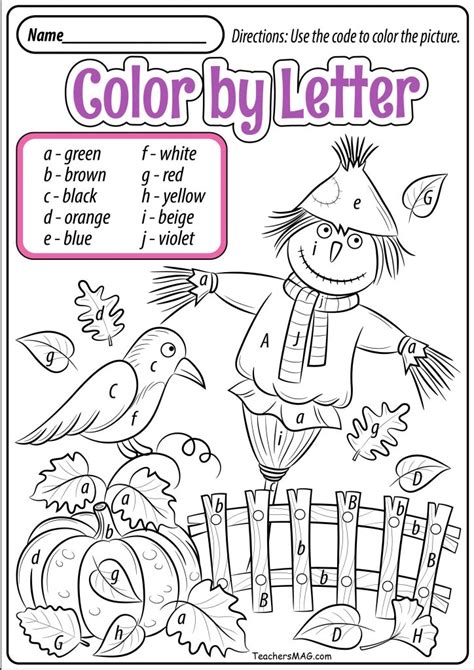 Fall Worksheets And Printables For Preschool