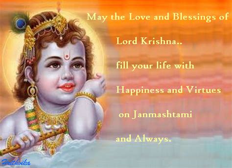 Love And Blessings Of Lord Krishna Free Janmashtami Ecards 123