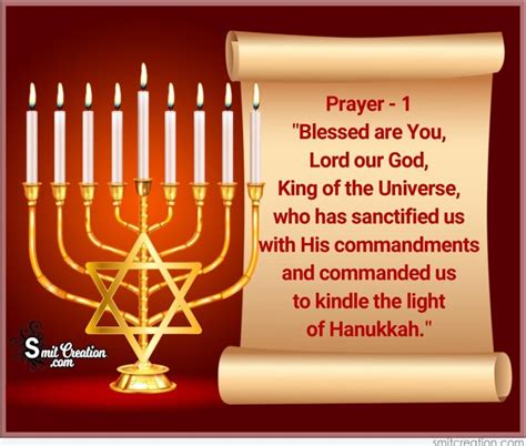 Hanukkah Prayer 1