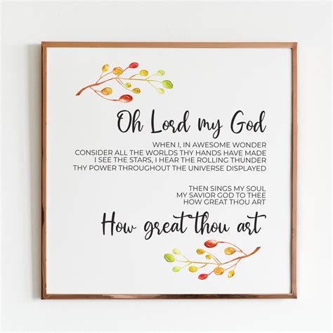 How Great Thou Art Hymn Wall Art Christian Song Lyrics Etsy