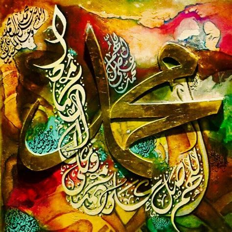 Subhan Allah Islamic Art Calligraphy Islamic Calligraphy Painting