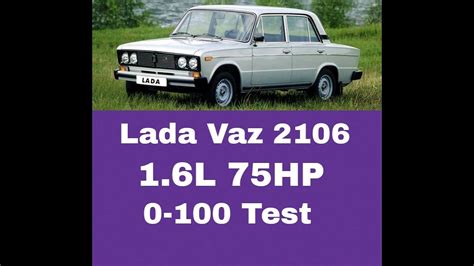 Lada Vaz 2106 16 0 100 Test Youtube