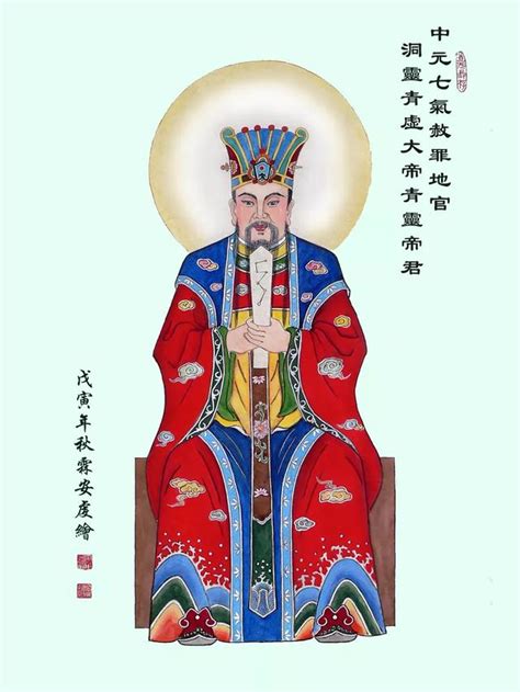 The ghost festival, also known as the zhongyuan festival (traditional chinese: 道教中元節的來歷簡介 - 每日頭條