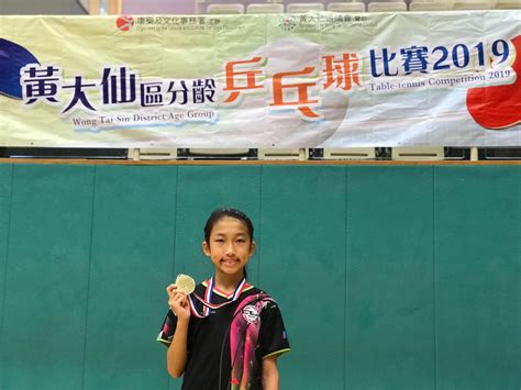 女子丁組 2021年6月15日(二) 上午十時 男子戊組 2021年6月16日(三) 上午十時 : 乒乓球 - 精薈體育 Top Talent Sports