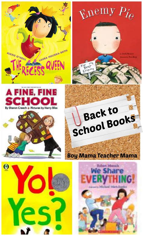 Book Mama Back To School Books Boy Mama Teacher Mama