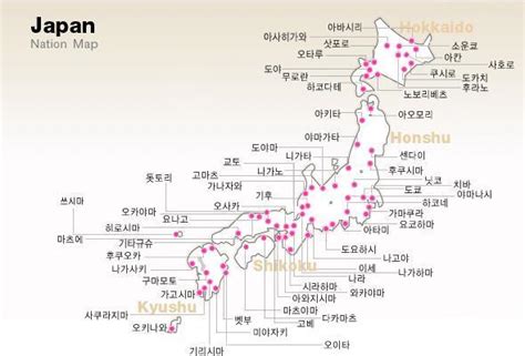 저 바쁜 남자가 내 장례식엔 와줄까? 돈을 버는 데만 열중하고, 자신에겐 냉담하기만 한 윈터로 인해 바이올렛은 점차. 지도일본 주요도시 위치 한글지도