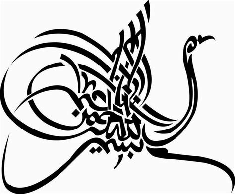 7.1 biasakan diri untuk menulis huruf arab; Kaligrafi Bismillah Hitam Putih - Kaligrafi Arab