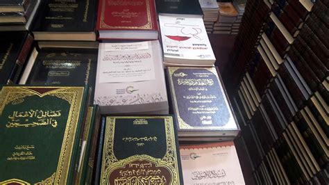 تشارك الجمعية الفقهية في معرض الرياض الدولي للكتاب الجمعية الفقهية السعودية
