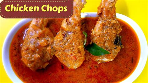 Chicken Chop Recipe Western Style Barbecued Pork Chops Recipe Pork Chop Recipes Recipes