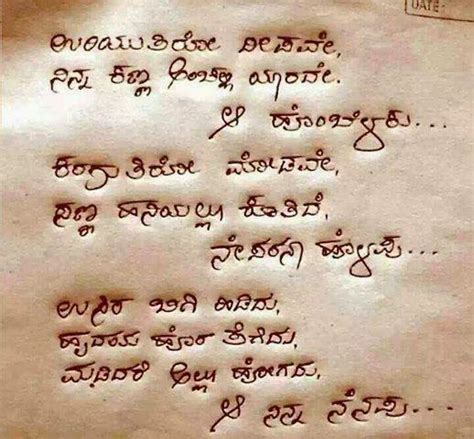 These lines are about love that has been succeeded and his/her dream come true and person is much. Sister Kavana Kannada / Sister Quotes Pictures Photos ...