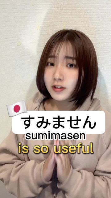 DESMAS Learn Japanese on Instagram すみません japanese japaneselanguage japaneseteacher