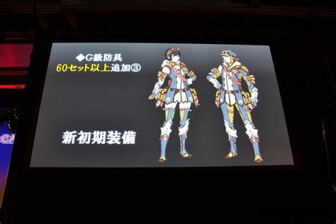 This armour took over 5 months of blood, sweat and tears to make! Monster Hunter Frontier G Coming In April