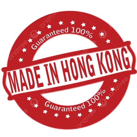 Made In Hong Kong Made Hong Kong Concept Vector Made Hong Kong Concept Png And Vector With