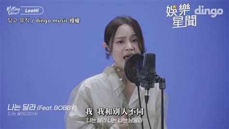 影／李遐怡飆唱出道9年夯曲 實力派歌喉引網震撼 娛樂星聞