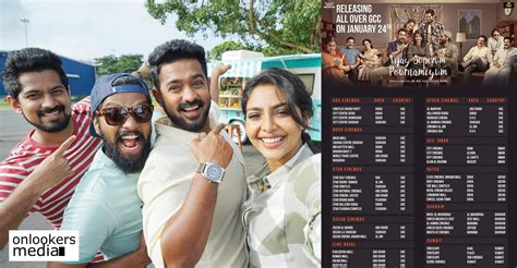Vijay superum pournamiyum pournami and vijay are just two very different kind. Vijay Superum Pournamiyum releasing in GCC from tomorrow ...