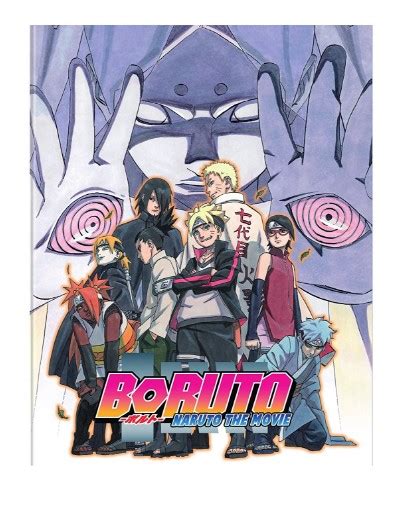 Boruto Naruto The Movie ボルト ナルト・ザ・ムービー 劇場版 すべての商品 Anydvdworld（平日