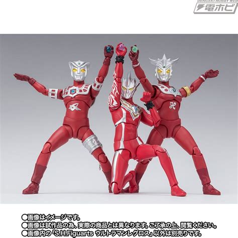 Bandai Shfiguarts Ultraman Legros