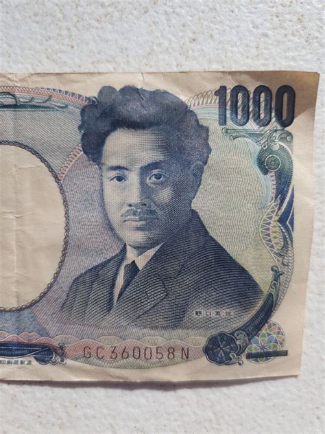 Rare Banknote Japan 1000 Yen Nippon Ginkgo Limited Edition Free
