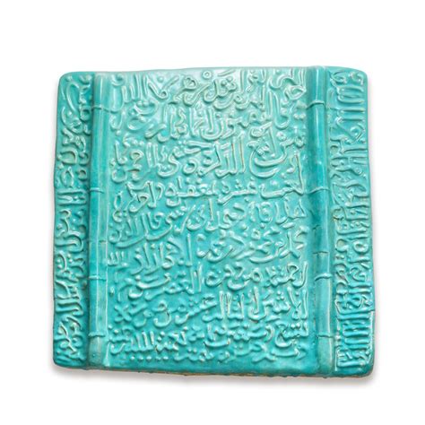 bonhams a large kashan calligraphic moulded monochrome pottery tile persia dated ah 679 ad 1280