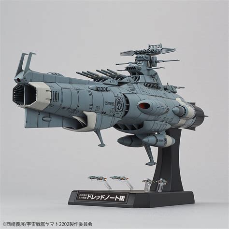 Space Battleship Yamato 2202 Uncfd 1 Dreadnought 11000 Scale