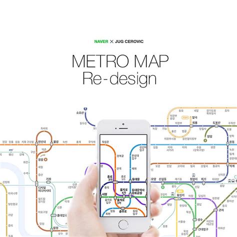 Seoul Metro Map Jug Cerovic Architect