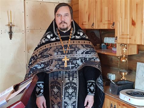 Russian Orthodox Priest And Rapper