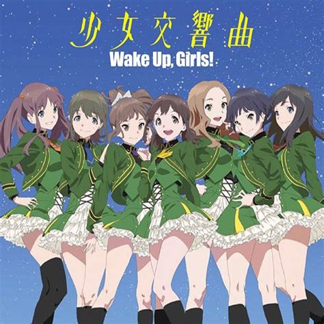 Shoujo Koukyoukyoku Wake Up Girls Wiki Fandom