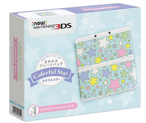 Colorful Star New 3ds Cover Plate For Japan ⊟ Tiny Cartridge 3ds